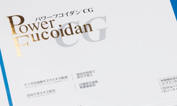 パワーフコイダンCG